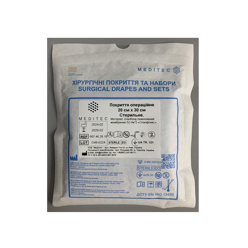 Покриття операційне 20 см х 30 см, «Meditec®», стерильне, матеріал спанбонд ламінований мембраною 52 г/м*2 «Спанфлекс»